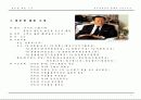 현대 정주영 회장의 생애와 기업가정신 5페이지
