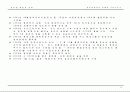 현대 정주영 회장의 생애와 기업가정신 10페이지