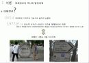 테헤란로_초고층건물의 저층부활용_ 4페이지