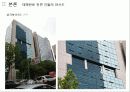 테헤란로_초고층건물의 저층부활용_ 20페이지