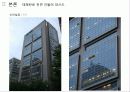 테헤란로_초고층건물의 저층부활용_ 21페이지