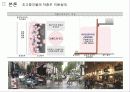 테헤란로_초고층건물의 저층부활용_ 37페이지