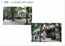 테헤란로_초고층건물의 저층부활용_ 41페이지
