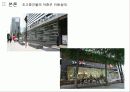 테헤란로_초고층건물의 저층부활용_ 42페이지