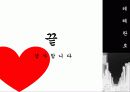 테헤란로_초고층건물의 저층부활용_ 49페이지