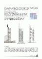 친환경건축물_소개하기_Commerzbank_Tower_by_Norman_Foster 9페이지