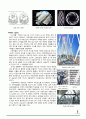 친환경건축물_보고서_-30_st_mary_axe_by_norman_foster- 5페이지