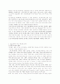olleh KT 마케팅 전략 분석(이동통신), olleh KT 마케팅 전략 분석, olleh KT 경쟁사 분석, olleh KT SWOT 분석, olleh KT 4P MIX 분석, olleh KT STP 분석 8페이지