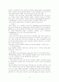 olleh KT 마케팅 전략 분석(이동통신), olleh KT 마케팅 전략 분석, olleh KT 경쟁사 분석, olleh KT SWOT 분석, olleh KT 4P MIX 분석, olleh KT STP 분석 10페이지