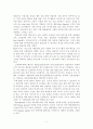 olleh KT 마케팅 전략 분석(이동통신), olleh KT 마케팅 전략 분석, olleh KT 경쟁사 분석, olleh KT SWOT 분석, olleh KT 4P MIX 분석, olleh KT STP 분석 11페이지
