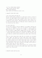 olleh KT 마케팅 전략 분석(이동통신), olleh KT 마케팅 전략 분석, olleh KT 경쟁사 분석, olleh KT SWOT 분석, olleh KT 4P MIX 분석, olleh KT STP 분석 20페이지