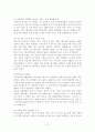 olleh KT 마케팅 전략 분석(이동통신), olleh KT 마케팅 전략 분석, olleh KT 경쟁사 분석, olleh KT SWOT 분석, olleh KT 4P MIX 분석, olleh KT STP 분석 21페이지