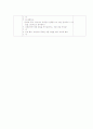 부분수업계획안 - 이야기 나누기(여름철 과일) 6페이지