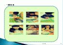 영유아 보육활동 계획 의사소통ppt-발표 22페이지