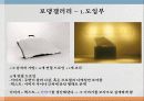 안규철 작가에 대한 발표자료 4페이지