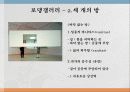 안규철 작가에 대한 발표자료 10페이지