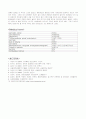 ICU Case)외과중환자실(SICU) 췌장암 case study(케이스스터디) 16페이지