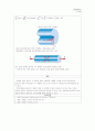 기계공학실험 보고서[비틀림] 10페이지