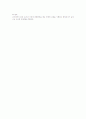 패혈증(sepsis)에 대하여  5페이지
