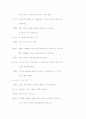 인형극대본3가지_ 1. 헨젤과 그레텔, 2.돼지삼남매의 크리스마스, 3. 강아지똥 2페이지
