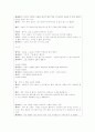 노인자살 의 이론적관점과 노인자살의원인 및 자살사례그리고 노인자살의 대책 14페이지