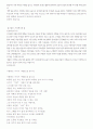유치원 가정통신문 1년치분량, 어린이집 연간가정통신문 6페이지