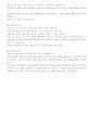 유치원 가정통신문 1년치분량, 어린이집 연간가정통신문 14페이지