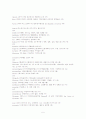 시사영어-어휘 5페이지