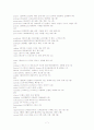 시사영어-어휘 7페이지