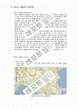 레지오 에밀리아 접근법과 발도르프 프로그램의 유아를 위한 교육에 대한 연구 4페이지
