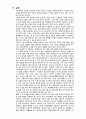 레지오 에밀리아 접근법과 발도르프 프로그램의 유아를 위한 교육에 대한 연구 22페이지