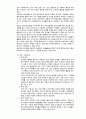 레지오 에밀리아 접근법과 프로젝트 접근법의 비교 21페이지