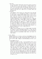 레지오 에밀리아 접근법과 프로젝트 접근법의 비교 22페이지