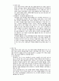 레지오 에밀리아 접근법과 프로젝트 접근법의 비교 24페이지