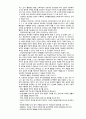 레지오 에밀리아 접근법과 프로젝트 접근법의 비교 26페이지