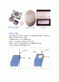 특수가공법 11페이지