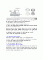 특수가공법 31페이지