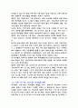 특수가공법 39페이지