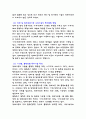 특수가공법 40페이지