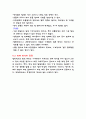 특수가공법 45페이지