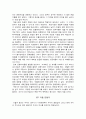 다큐멘터리 돈의 힘(Ascent Of Money) 3페이지