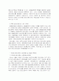 공인 인증서 문제점 개선방향 6페이지