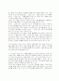 공공기관 홈페이지의 액티브엑스(ActiveX) 퇴출 5페이지
