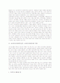교육부(교육과학기술부, 교육인적자원부)의 역할과 교육정보화사업, 교육부(교육과학기술부, 교육인적자원부)의 사교육비경감대책과 학교도서관종합방안, 교육부(교육과학기술부, 교육인적자원부)의 개편방안 분석 3페이지