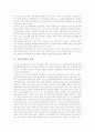 [교육정보화][교육정보화운동][교육정보화의 현안 과제]교육정보화의 개념, 교육정보화의 실태, 교육정보화의 추진체제, 교육정보화의 교육정보화운동, 교육정보화의 문제점, 교육정보화의 현안 과제 분석 3페이지