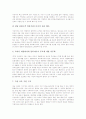 [교육정보화][교육정보화운동][교육정보화의 현안 과제]교육정보화의 개념, 교육정보화의 실태, 교육정보화의 추진체제, 교육정보화의 교육정보화운동, 교육정보화의 문제점, 교육정보화의 현안 과제 분석 16페이지