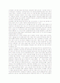 [교육투자][재원구조][교육복지투자우선지구][경제성장]교육투자의 중요성, 교육투자의 재원구조, 교육투자와 교육복지투자우선지구, 교육투자와 경제성장, 중국의 교육투자 사례, 교육투자의 개선 방향 분석 4페이지