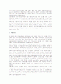 [교육투자][재원구조][교육복지투자우선지구][경제성장]교육투자의 중요성, 교육투자의 재원구조, 교육투자와 교육복지투자우선지구, 교육투자와 경제성장, 중국의 교육투자 사례, 교육투자의 개선 방향 분석 6페이지