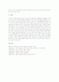 [기업교육]기업교육의 정의, 기업교육의 커리큘럼개발, 기업교육과 기업교육학, 기업교육과 ISD(국제다이얼통화), 기업교육의 요구분석, 기업교육의 비용편익, 기업교육의 사례, 기업교육의 개선 방안 분석 15페이지