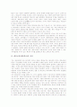 대안교육(대안학교)의 의의, 대안교육(대안학교)의 필요성, 대안교육(대안학교)의 등장 배경, 대안교육(대안학교)의 실천 요소, 대안교육(대안학교)의 정책, 대안교육(대안학교)의 문제점과 제고 방안 분석 3페이지